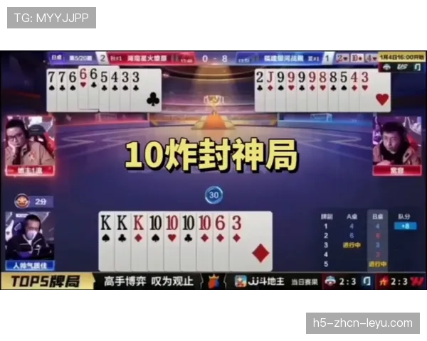 ZywOo关键残局再次封神(448 )