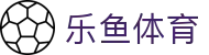 乐鱼体育(中国)官方网站-娱乐平台_LEYU  SPORTS